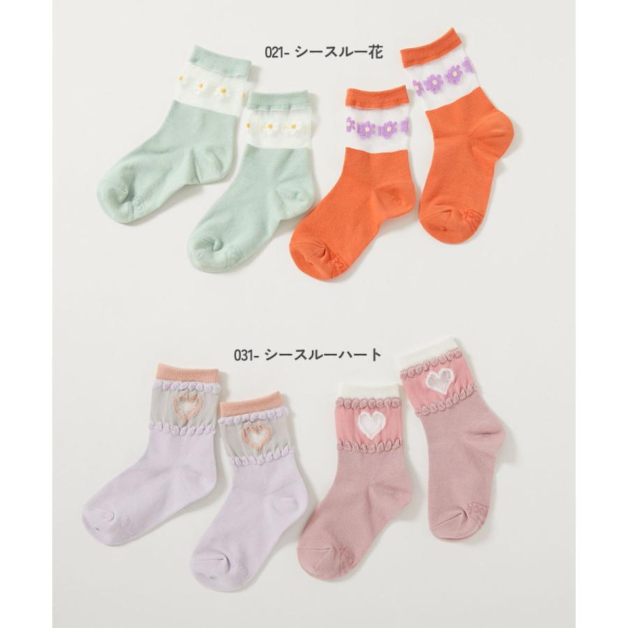 入園 入学 通園 通学 小学校 幼稚園 保育園 ソックス 靴下 小学生 2足セット ガールズデザインソックス キッズ 子供服 女の子  デビロック devirock 26ss_girls | devirock | 06
