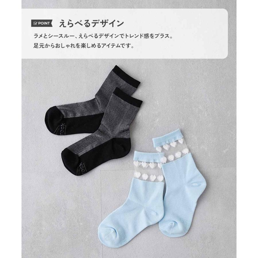 ソックス 靴下 ガールズデザインソックス 2足セット キッズ 子供服 女の子  デビロック devirock | devirock | 07