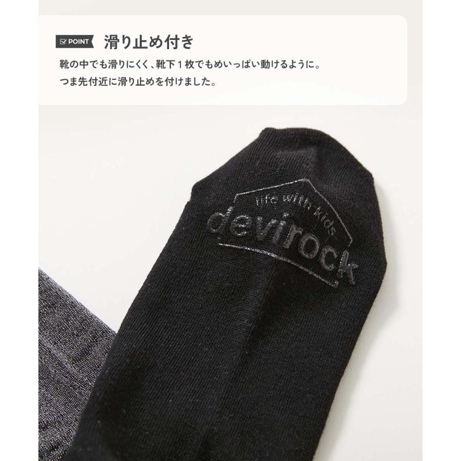 ソックス 靴下 ガールズデザインソックス 2足セット キッズ 子供服 女の子  デビロック devirock | devirock | 08