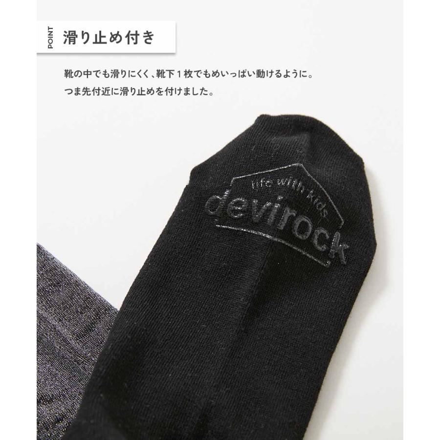 入園 入学 通園 通学 小学校 幼稚園 保育園 ソックス 靴下 小学生 2足セット ガールズデザインソックス キッズ 子供服 女の子  デビロック devirock 26ss_girls | devirock | 08