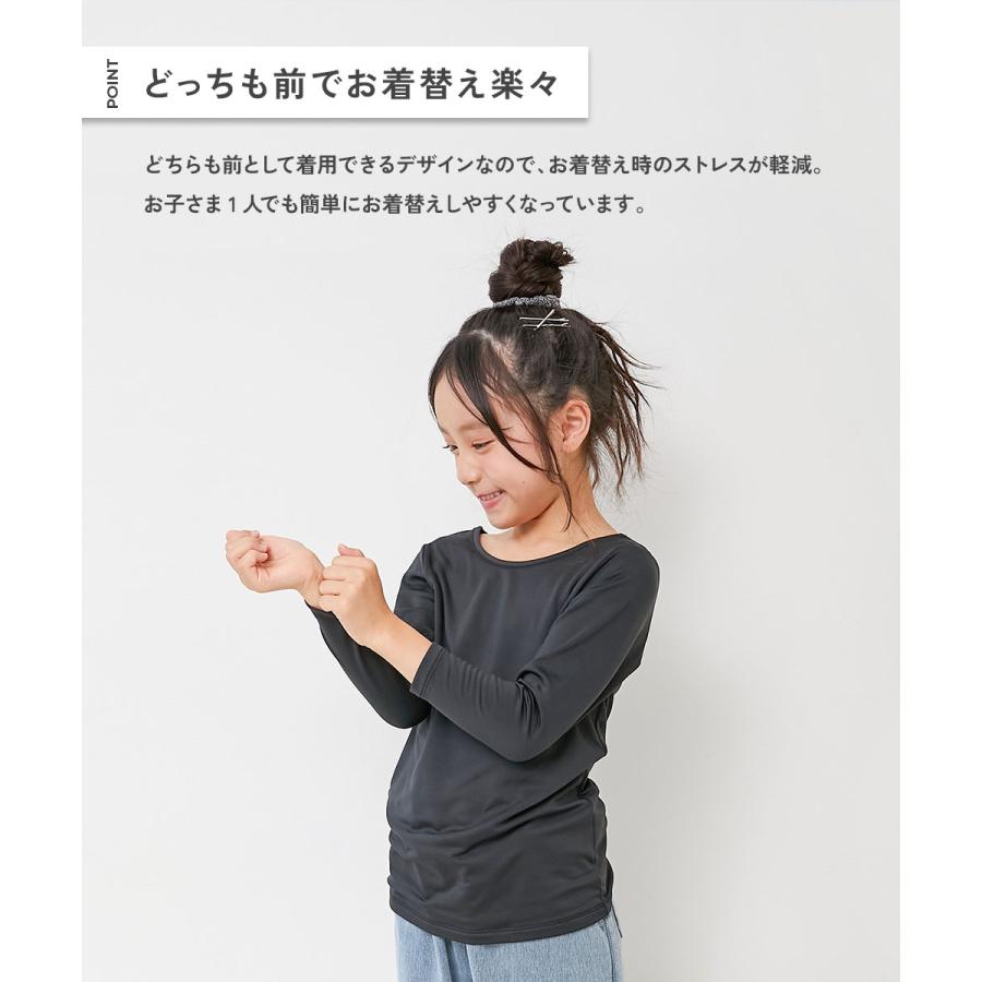 インナーシャツ 肌着インナーウェア どっちも前 吸水速乾 あったか9分袖Tシャツ キッズ 子供服 男の子 女の子  デビロック devirock | devirock | 03