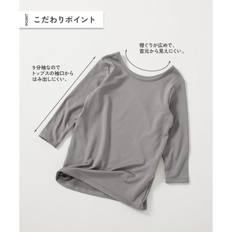 インナーシャツ 肌着インナーウェア どっちも前 吸水速乾 あったか9分袖Tシャツ キッズ 子供服 男の子 女の子  デビロック devirock | devirock | 05