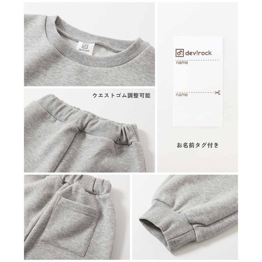 パジャマ 長袖パジャマ ルームウェア 長袖ルームウェア 【普段着でもルームウェアでも】ぽかぽか裏起毛 カレッジロゴ セットアップ   デビロック devirock | devirock | 27