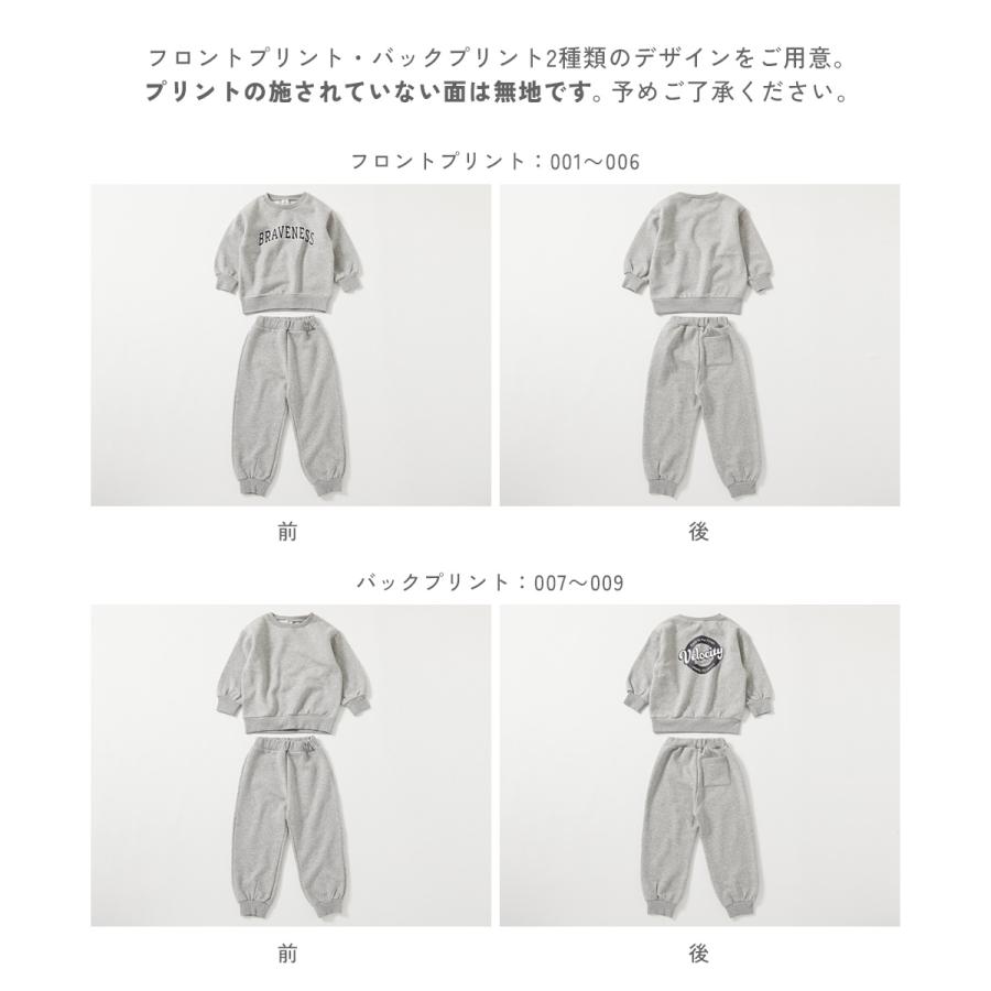 パジャマ 長袖パジャマ ルームウェア 長袖ルームウェア 【普段着でもルームウェアでも】ぽかぽか裏起毛 カレッジロゴ セットアップ   デビロック devirock | devirock | 28