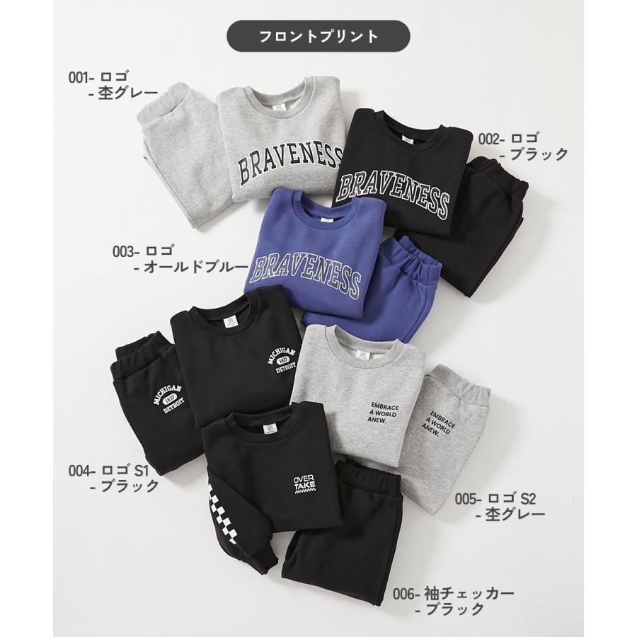 パジャマ 長袖パジャマ ルームウェア 長袖ルームウェア 【普段着でもルームウェアでも】ぽかぽか裏起毛 カレッジロゴ セットアップ   デビロック devirock | devirock | 10