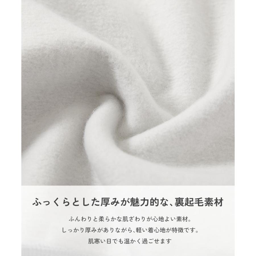 パジャマ 長袖パジャマ ルームウェア 長袖ルームウェア 【普段着でもルームウェアでも】ぽかぽか裏起毛 カレッジロゴ セットアップ   デビロック devirock | devirock | 15