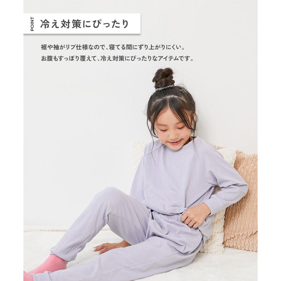 パジャマ 長袖パジャマ ルームウェア 長袖ルームウェア やみつきストレッチ とろける微起毛 長袖パジャマ キッズ 子供服 男の子 女の子  デビロック devirock | devirock | 06