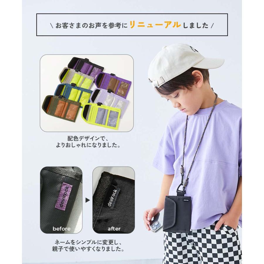 ショルダーバッグ バッグ 親子で使える マルチネックウォレット キッズ 子供服 男の子 女の子  デビロック devirock | devirock | 05