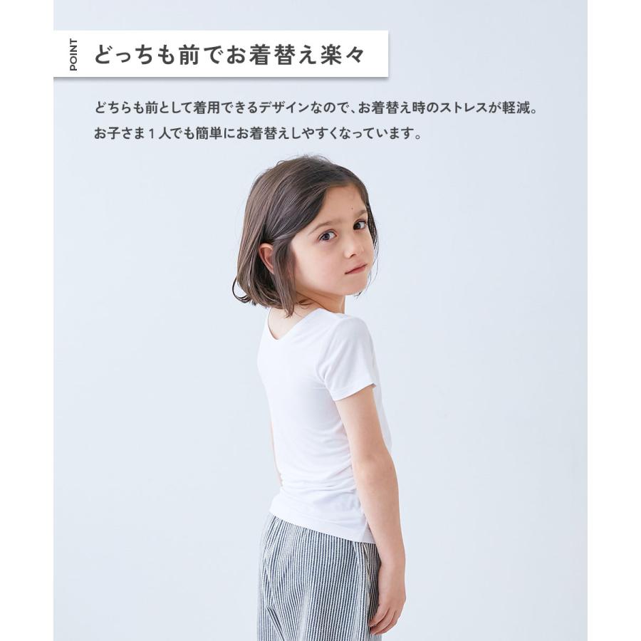 インナーシャツ 肌着インナーウェア えらべる袖丈 どっちも前 インナーシャツ キッズ 子供服 男の子 女の子  デビロック devirock | devirock | 09