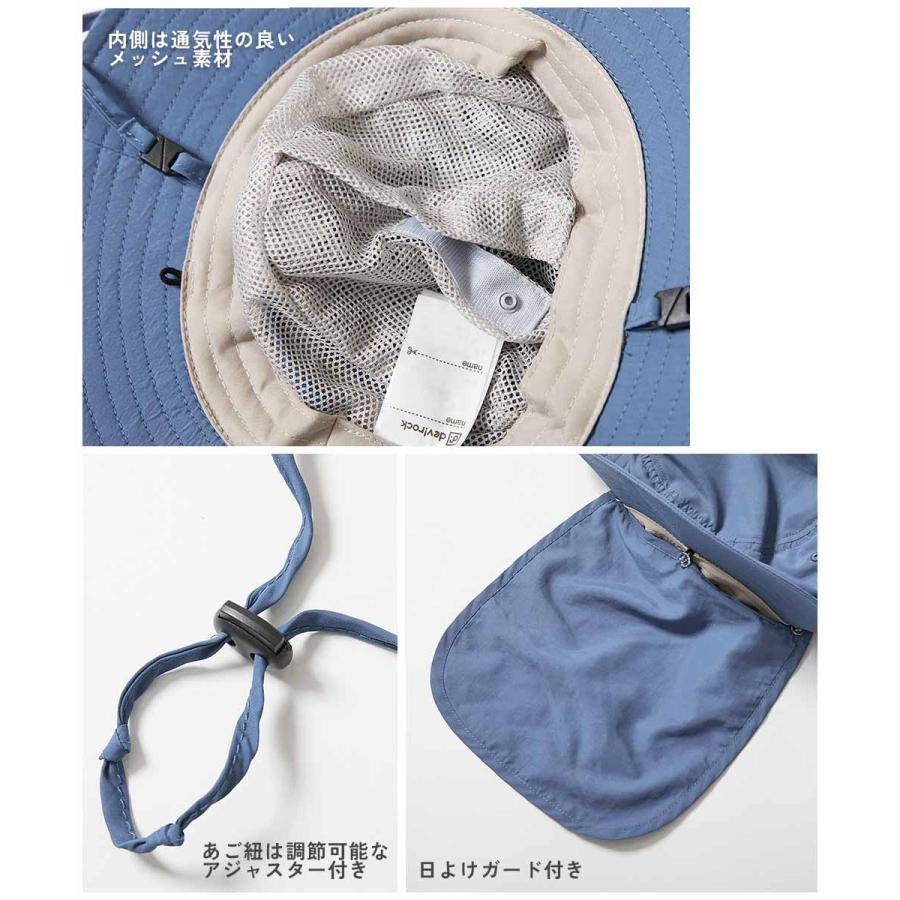 帽子 ハット 保冷剤が入る日よけガード付き 親子で使える 撥水 UVカットフェスハット(水陸両用) キッズ 子供服 男の子 女の子  デビロック devirock | devirock | 28