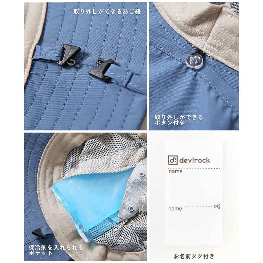 帽子 ハット 保冷剤が入る日よけガード付き 親子で使える 撥水 UVカットフェスハット(水陸両用) キッズ 子供服 男の子 女の子  デビロック devirock | devirock | 29