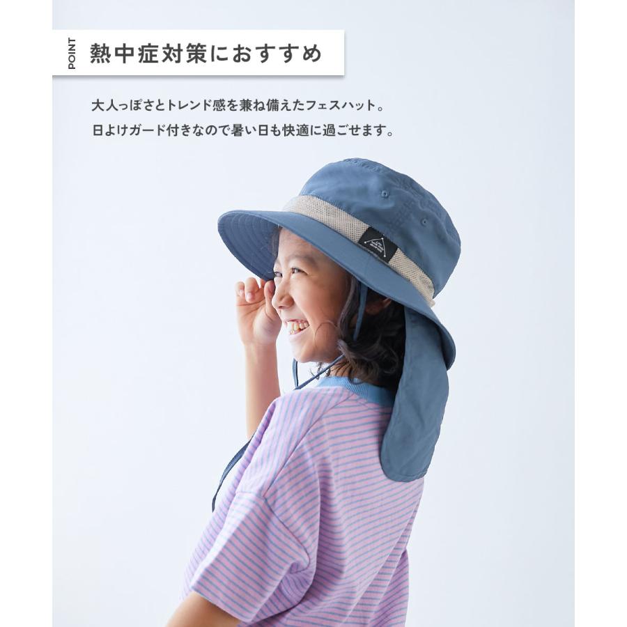 帽子 ハット 保冷剤が入る日よけガード付き 親子で使える 撥水 UVカットフェスハット(水陸両用) キッズ 子供服 男の子 女の子  デビロック devirock | devirock | 13