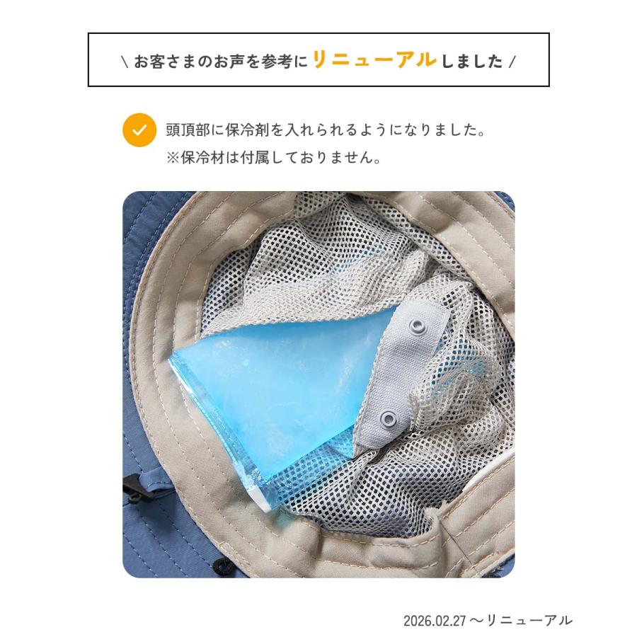 帽子 ハット 保冷剤が入る日よけガード付き 親子で使える 撥水 UVカットフェスハット(水陸両用) キッズ 子供服 男の子 女の子  デビロック devirock | devirock | 15