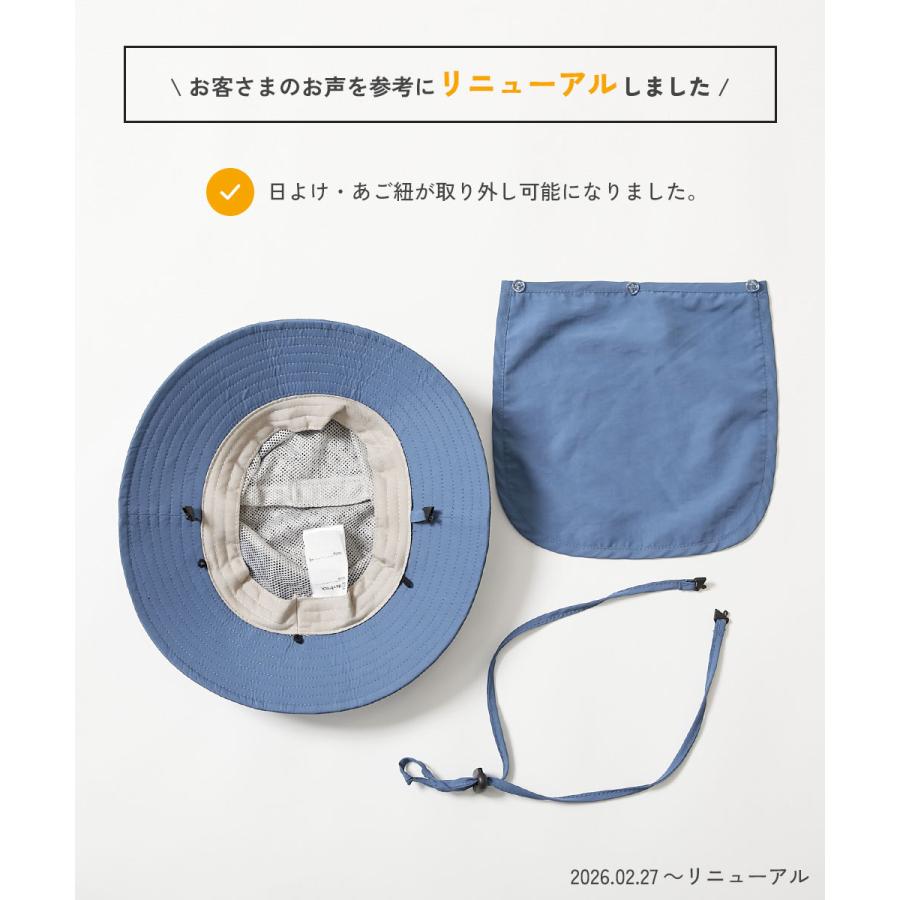 帽子 ハット 保冷剤が入る日よけガード付き 親子で使える 撥水 UVカットフェスハット(水陸両用) キッズ 子供服 男の子 女の子  デビロック devirock | devirock | 16