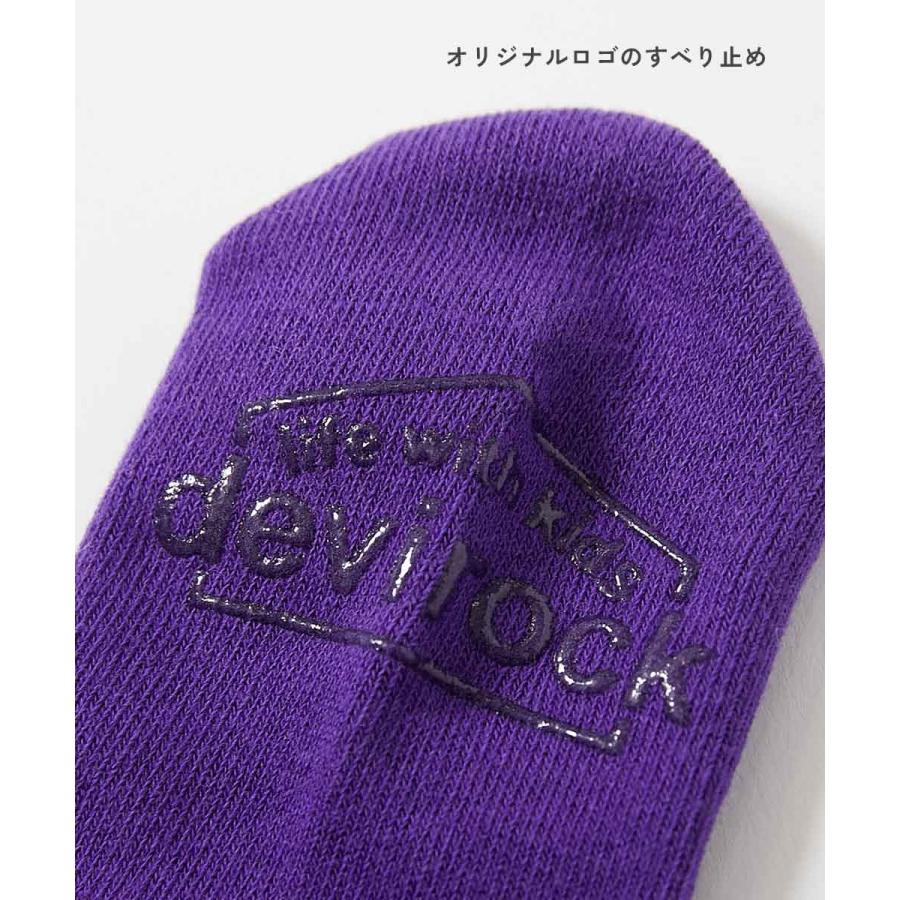 靴下 3足セット ネオンカラー メッシュ切り替え　スニーカー丈ソックス キッズ 子供服 男の子 女の子 デビロック devirock | devirock | 14
