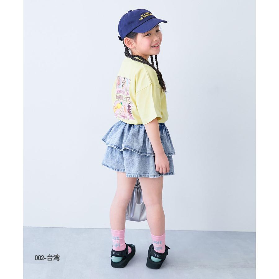クルーソックス カラーソックス 靴下 【旅するデビロック】モチーフソックス 2足セット キッズ 子供服 男の子 女の子  デビロック devirock | devirock | 08
