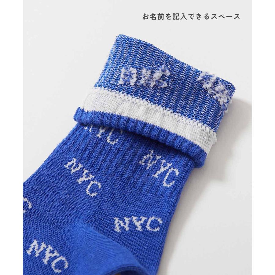 クルーソックス カラーソックス 靴下 【旅するデビロック】モチーフソックス 2足セット キッズ 子供服 男の子 女の子  デビロック devirock | devirock | 10