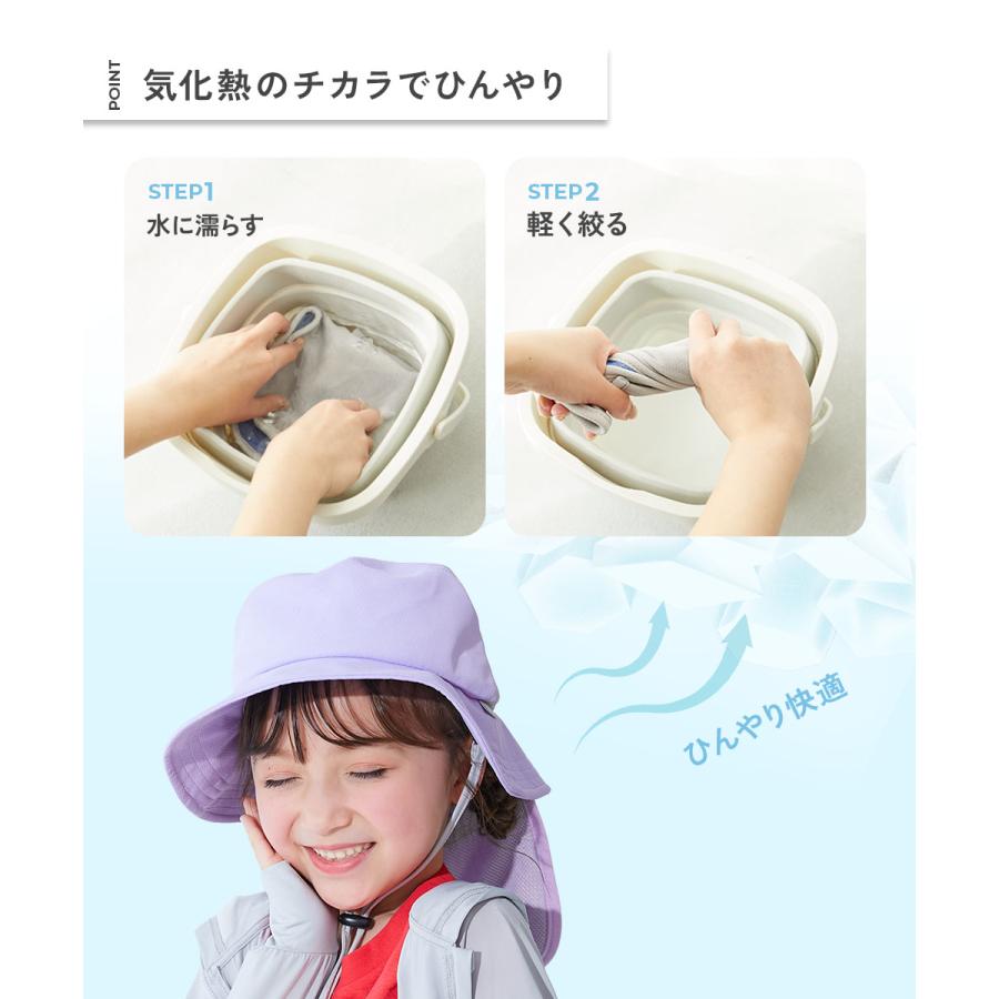 通園 通学 小学校 幼稚園 保育園 UVカット アウトドア 帽子 ハット 気化熱のチカラでひんやり 洗える 日よけ付き メッシュ切り替えハット キッズ devirock | devirock | 05