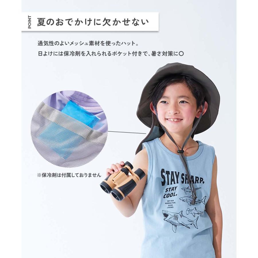 通園 通学 小学校 幼稚園 保育園 UVカット アウトドア 帽子 ハット 気化熱のチカラでひんやり 洗える 日よけ付き メッシュ切り替えハット キッズ devirock | devirock | 06