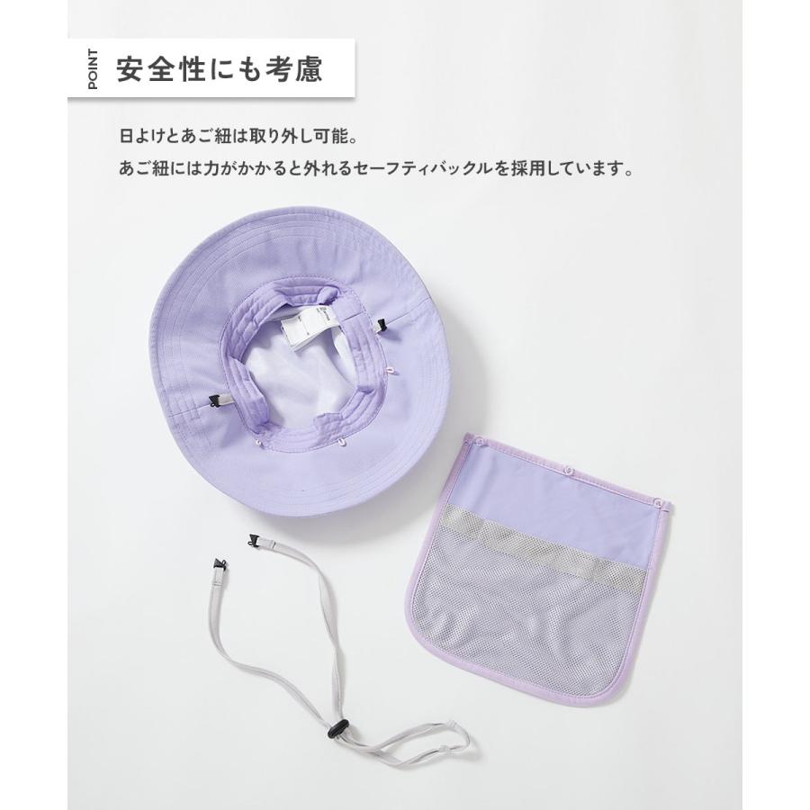 通園 通学 小学校 幼稚園 保育園 UVカット アウトドア 帽子 ハット 気化熱のチカラでひんやり 洗える 日よけ付き メッシュ切り替えハット キッズ devirock | devirock | 07
