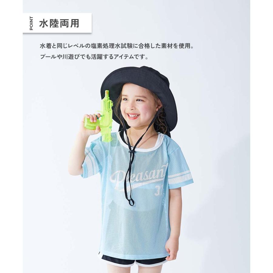 通園 通学 小学校 幼稚園 保育園 UVカット アウトドア 帽子 ハット 気化熱のチカラでひんやり 洗える 日よけ付き メッシュ切り替えハット キッズ devirock | devirock | 08