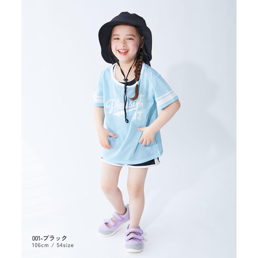 通園 通学 小学校 幼稚園 保育園 UVカット アウトドア 帽子 ハット 気化熱のチカラでひんやり 洗える 日よけ付き メッシュ切り替えハット キッズ devirock | devirock | 09