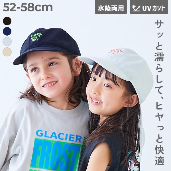 入園 入学 通園 通学 小学校 幼稚園 保育園 UVカット UV対策 熱中症対策 紫外線対策 帽子 キャップ 気化熱のチカラでひんやり 日よけ付きキャップ   devirock | devirock