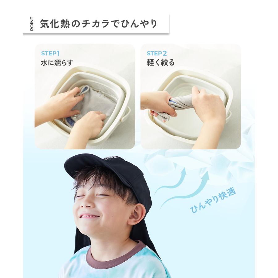 入園 入学 通園 通学 小学校 幼稚園 保育園 UVカット UV対策 熱中症対策 紫外線対策 帽子 キャップ 気化熱のチカラでひんやり 日よけ付きキャップ   devirock | devirock | 05