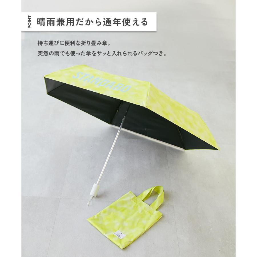 devirock（デビロック） UVカット 日傘 雨の日 梅雨 レインウェア 雨具