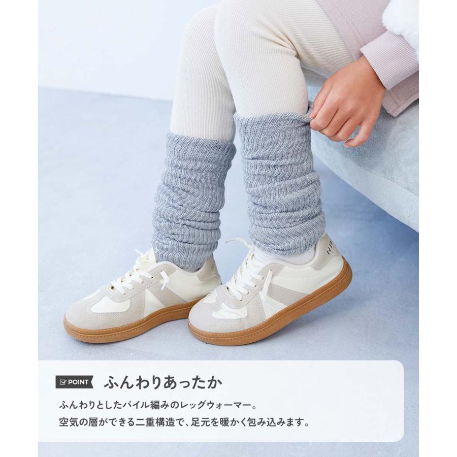 レッグウォーマー  2WAY 防寒 アームウォーマーにもなる ふんわりあったかレッグウォーマー キッズ 子供服 男の子 女の子  デビロック devirock | devirock | 04