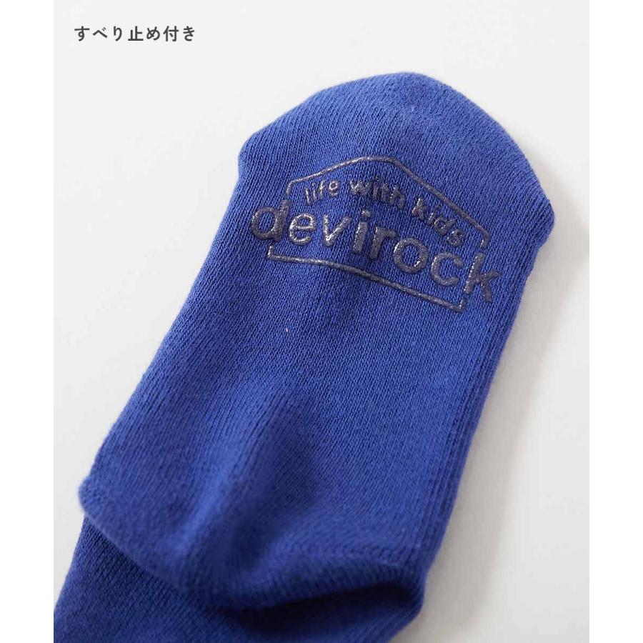 防寒 靴下 履き口ゆったり あったか カラフルリブソックス 2足セット キッズ 子供服 男の子 女の子  デビロック devirock | devirock | 23
