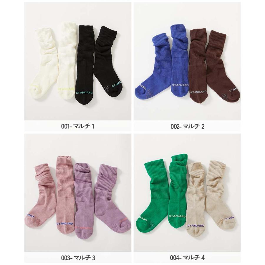 防寒 靴下 履き口ゆったり あったか カラフルリブソックス 2足セット キッズ 子供服 男の子 女の子  デビロック devirock | devirock | 09