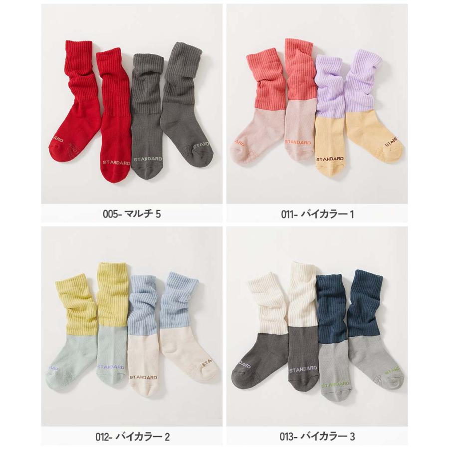 防寒 靴下 履き口ゆったり あったか カラフルリブソックス 2足セット キッズ 子供服 男の子 女の子  デビロック devirock | devirock | 10