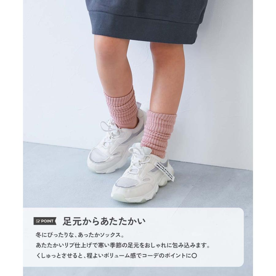 防寒 靴下 履き口ゆったり あったか カラフルリブソックス 2足セット キッズ 子供服 男の子 女の子  デビロック devirock | devirock | 11