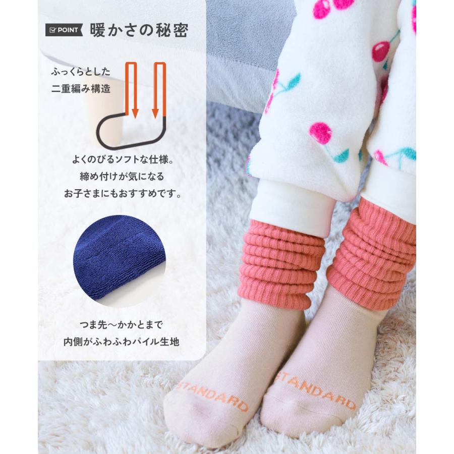 防寒 靴下 履き口ゆったり あったか カラフルリブソックス 2足セット キッズ 子供服 男の子 女の子  デビロック devirock | devirock | 12