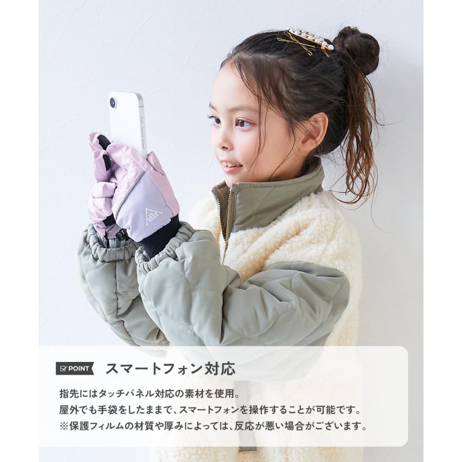 通園 通学 スマホ対応 防寒 撥水 スマホ操作もできる 裏フリース あったか手袋(リフレクター付き) キッズ 子供服 男の子 女の子  デビロック devirock | devirock | 08