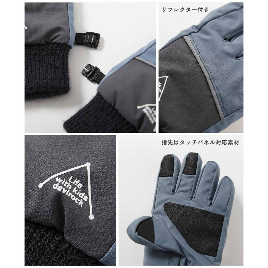 通園 通学 スマホ対応 防寒 撥水 スマホ操作もできる 裏フリース あったか手袋(リフレクター付き) キッズ 子供服 男の子 女の子  デビロック devirock | devirock | 10