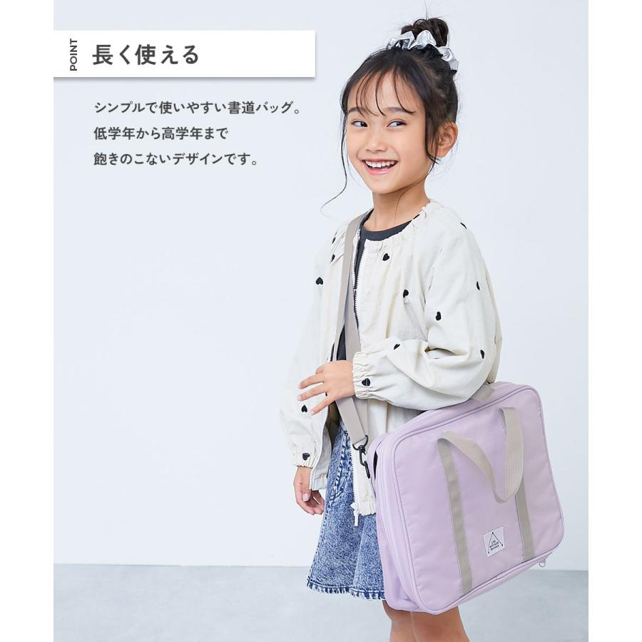 スクールバッグ トートバッグ 入園 入学 通園 通学 小学校 メッシュ切り替え バイカラー 書道バッグ(ショルダーストラップ付き) キッズ デビロック devirock | devirock | 07