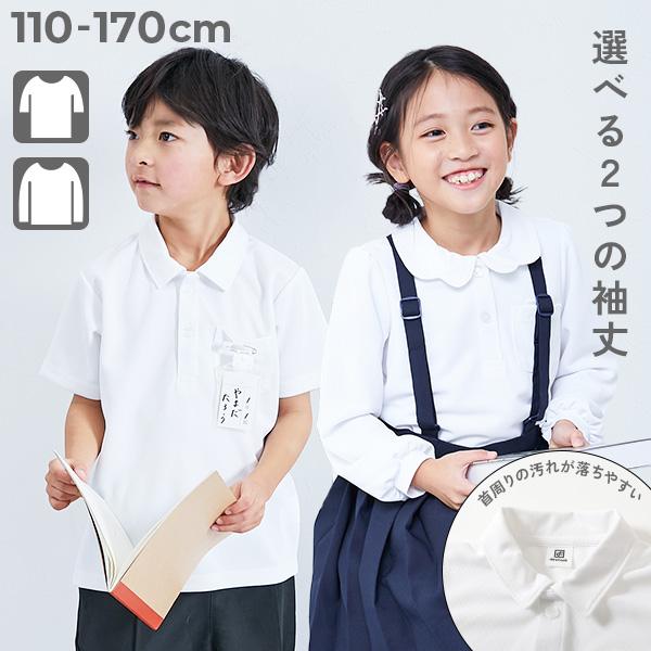 ポロシャツ 入園 入学 通園 通学 小学校 首回りの汚れが取れやすい 涼感 サラッとメッシュ スクールポロシャツ 男の子 女の子  デビロック devirock | devirock