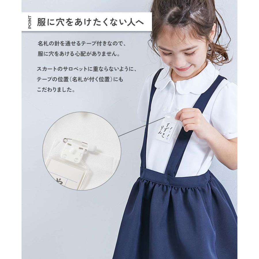 ポロシャツ 入園 入学 通園 通学 小学校 首回りの汚れが取れやすい 涼感 サラッとメッシュ スクールポロシャツ 男の子 女の子  デビロック devirock | devirock | 06