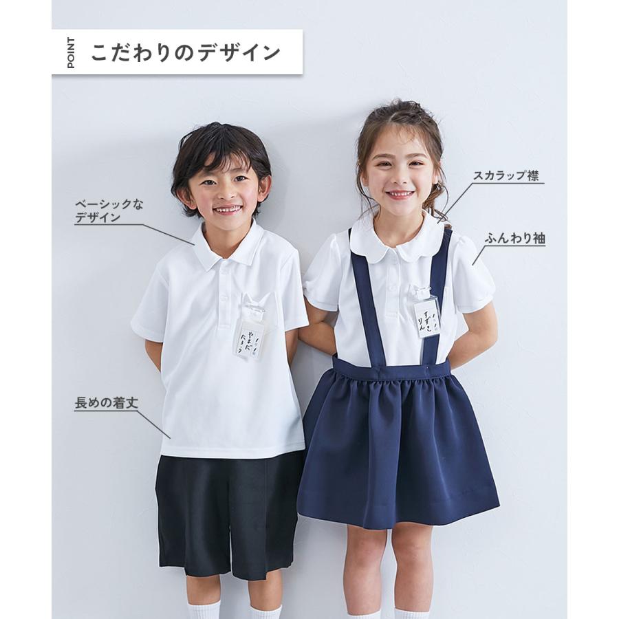 ポロシャツ 入園 入学 通園 通学 小学校 首回りの汚れが取れやすい 涼感 サラッとメッシュ スクールポロシャツ 男の子 女の子  デビロック devirock | devirock | 07