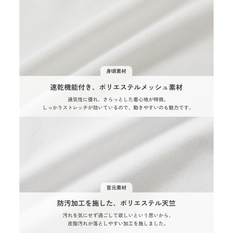ポロシャツ 入園 入学 通園 通学 小学校 首回りの汚れが取れやすい 涼感 サラッとメッシュ スクールポロシャツ 男の子 女の子  デビロック devirock | devirock | 09