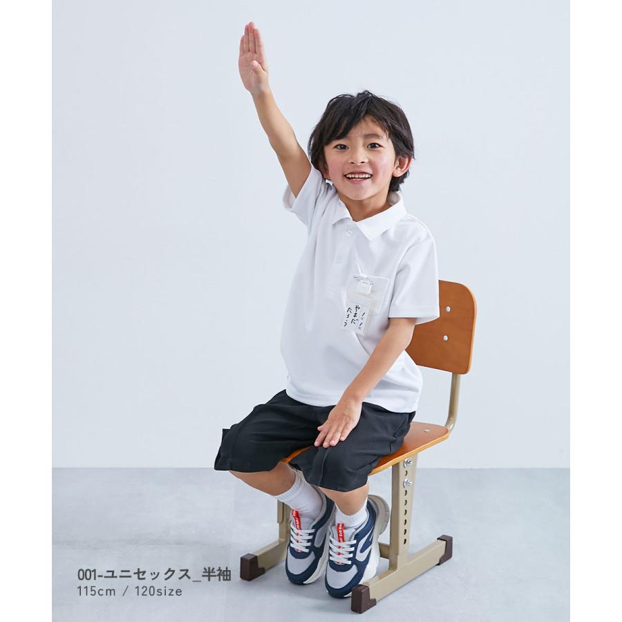 ポロシャツ 入園 入学 通園 通学 小学校 首回りの汚れが取れやすい 涼感 サラッとメッシュ スクールポロシャツ 男の子 女の子  デビロック devirock | devirock | 10