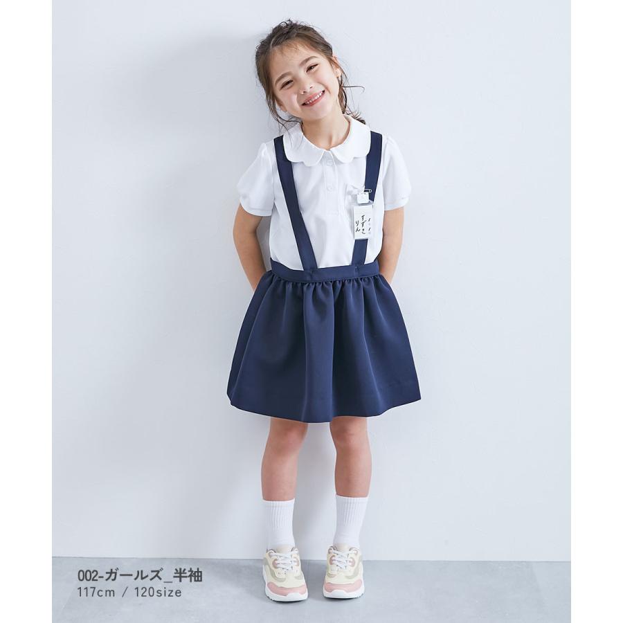 ポロシャツ 入園 入学 通園 通学 小学校 首回りの汚れが取れやすい 涼感 サラッとメッシュ スクールポロシャツ 男の子 女の子  デビロック devirock | devirock | 11