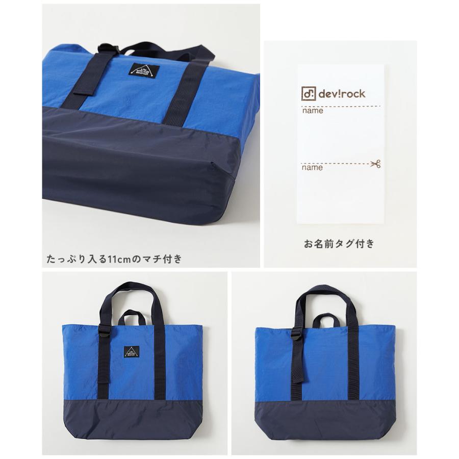 スクールバッグ トートバッグ 入園 入学 通園 通学 小学校 持ち手が調整できる バイカラー レッスンバッグ キッズ 子供服 男の子 女の子  デビロック devirock | devirock | 18