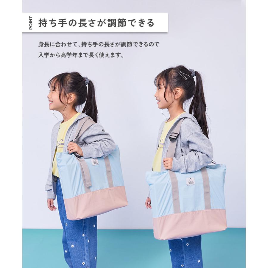 スクールバッグ トートバッグ 入園 入学 通園 通学 小学校 持ち手が調整できる バイカラー レッスンバッグ キッズ 子供服 男の子 女の子  デビロック devirock | devirock | 07
