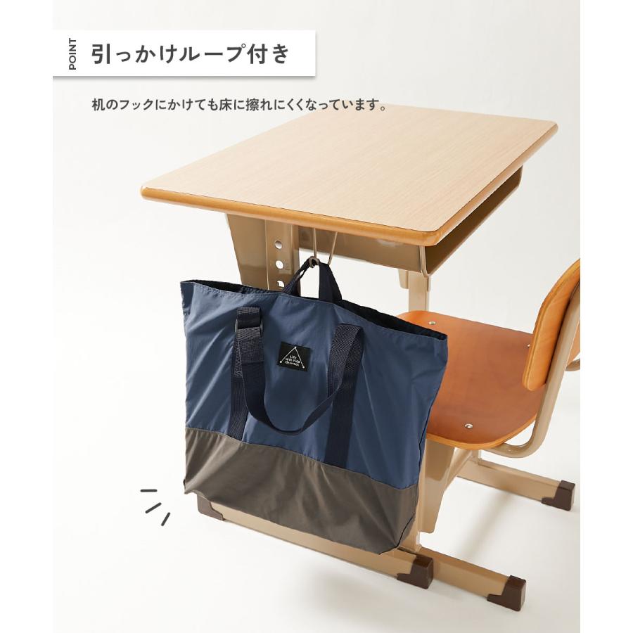 スクールバッグ トートバッグ 入園 入学 通園 通学 小学校 持ち手が調整できる バイカラー レッスンバッグ キッズ 子供服 男の子 女の子  デビロック devirock | devirock | 09