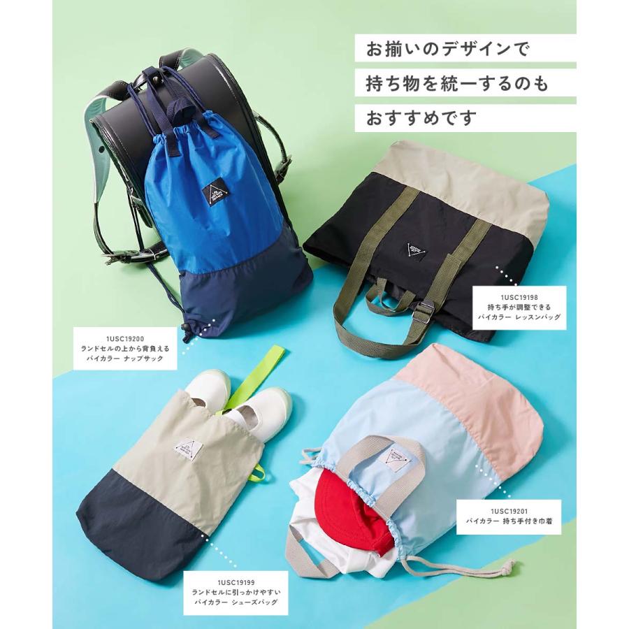 スクールバッグ トートバッグ 入園 入学 通園 通学 小学校 持ち手が調整できる バイカラー レッスンバッグ キッズ 子供服 男の子 女の子  デビロック devirock | devirock | 10