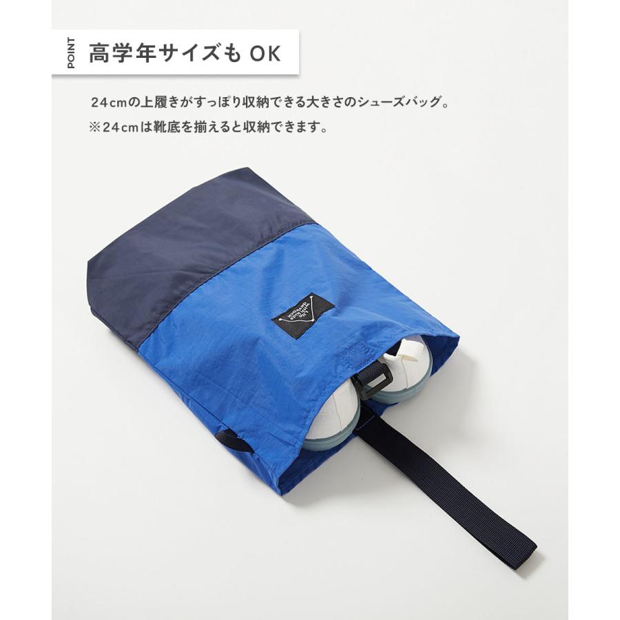 スクールバッグ シューズバッグ 入園 入学 通園 通学 小学校 ランドセルに引っかけやすい バイカラー シューズバッグ 男の子 女の子  デビロック devirock | devirock | 07