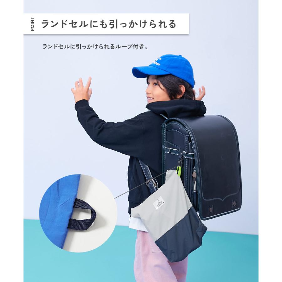 スクールバッグ シューズバッグ 入園 入学 通園 通学 小学校 ランドセルに引っかけやすい バイカラー シューズバッグ 男の子 女の子  デビロック devirock | devirock | 08